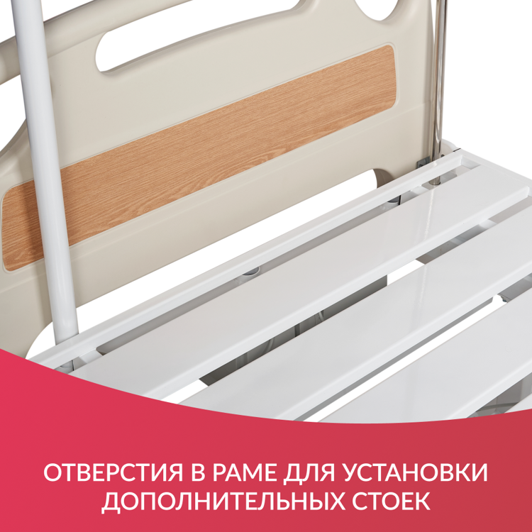 КРОВАТЬ ЭЛЕКТРИЧЕСКАЯ PC301 (пр-во Россия)