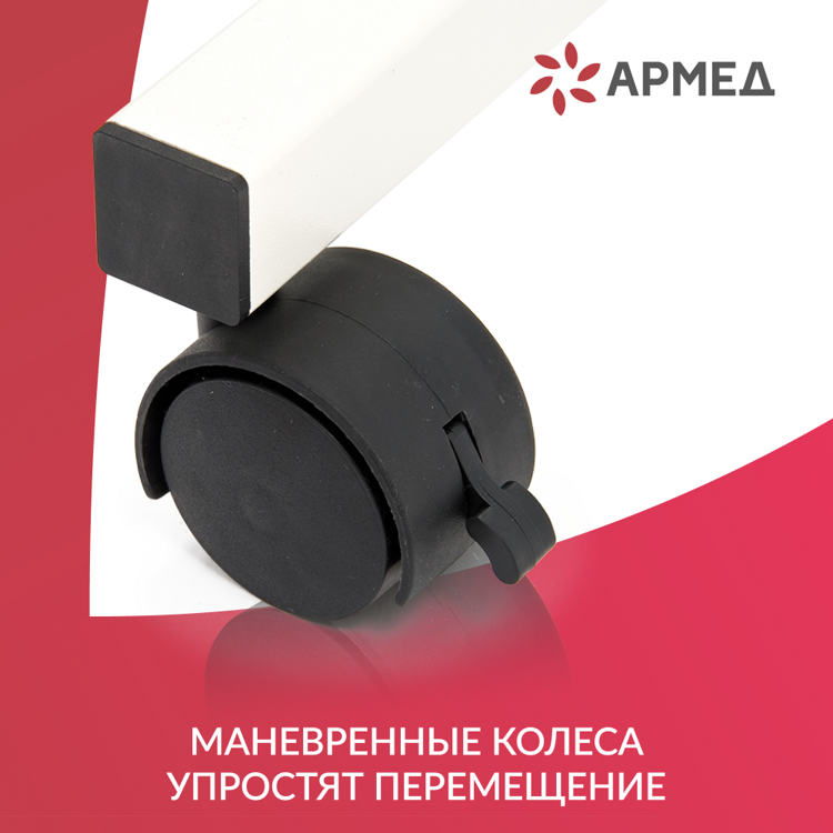 СТОЛ ПРИКРОВАТНЫЙ YU611 "Armed" (регулировка по высоте, поворотная столешница)